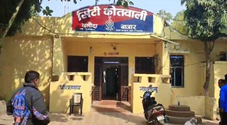 अंजान व्हाट्सएप वीडियो कॉल के जरिए रिटायर्ड प्रोफेसर से लाखों की ठगी