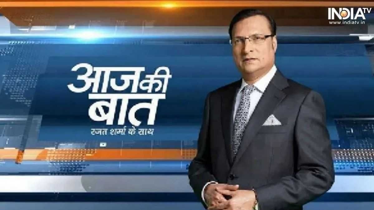 Rajat Sharma’s Blog | महाकुंभ: एक चमत्कार, अविश्वसनीय, अकल्पनीय