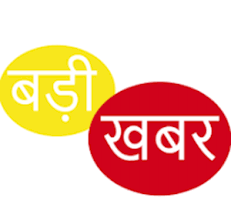 दुर्ग के इस खरीदी केंद्र से करीब 45 लाख का धान गायब, किसानों ने किया समिति का घेराव
