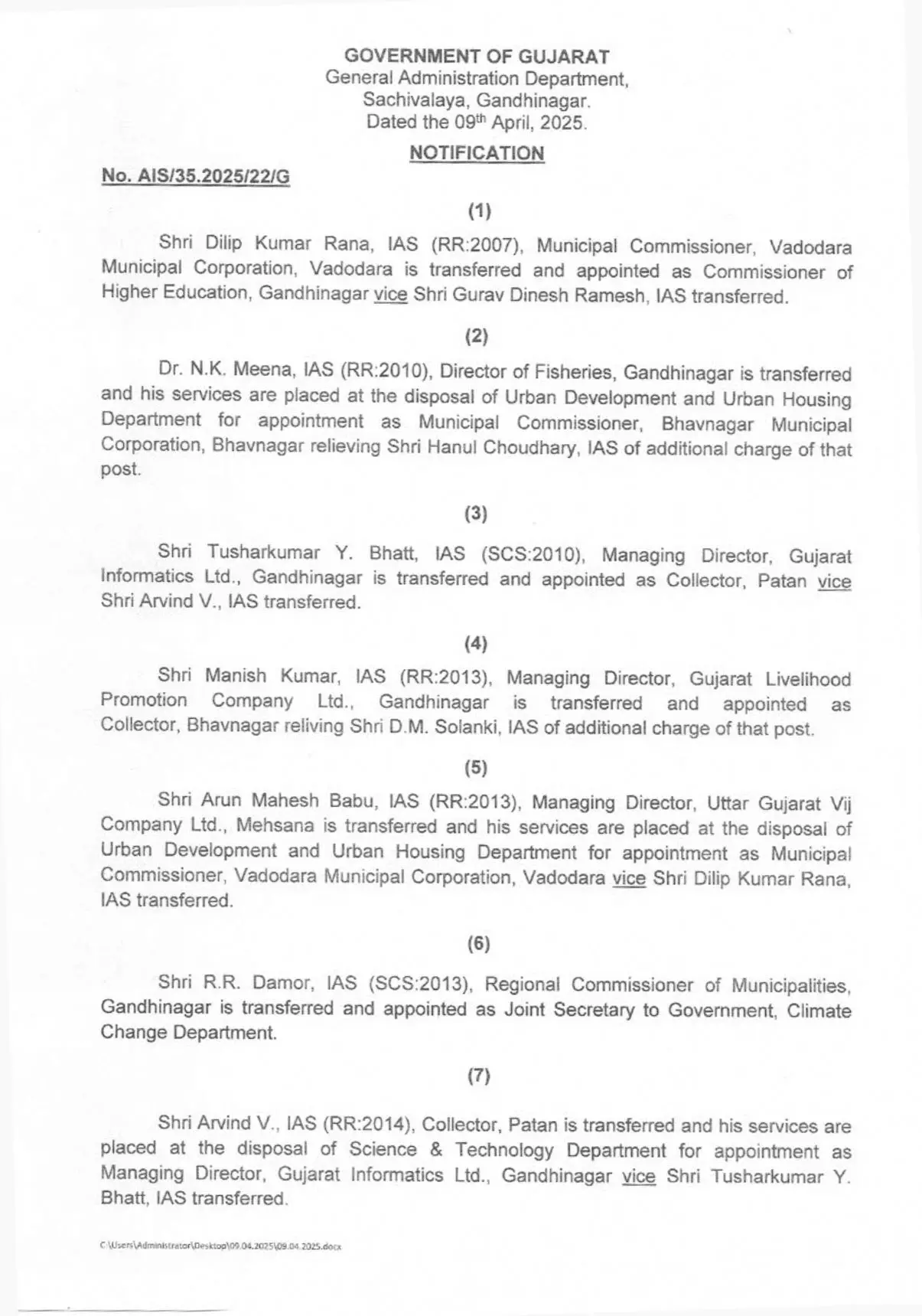IAS Transfer News एक साथ बदले गए कई जिलों के कलेक्टर 16 IAS का हुआ तबादला