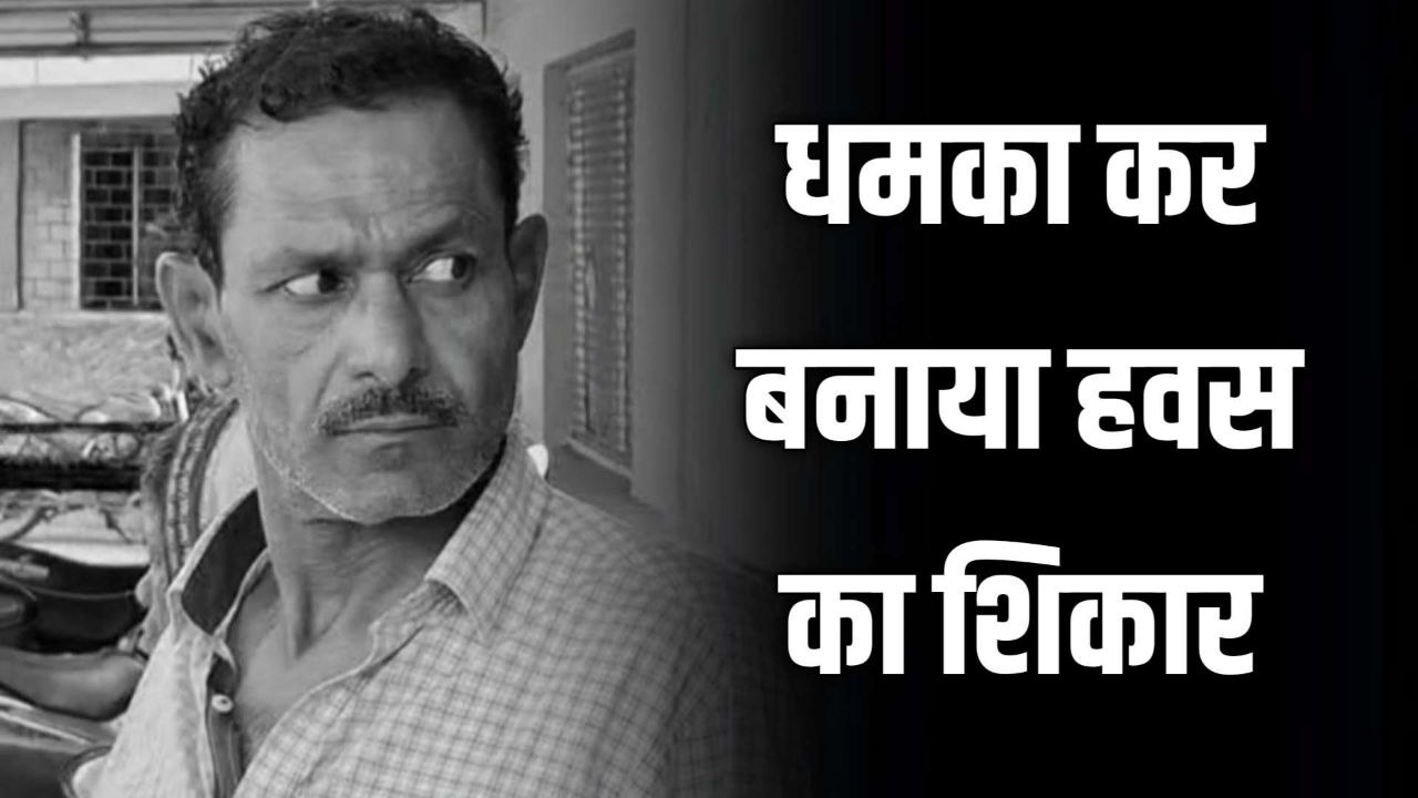 (शहडोल) निर्माणाधीन मकान में ले जाकर मासूम छात्रा से किया दुराचार तत्काल गिरफ्तार....