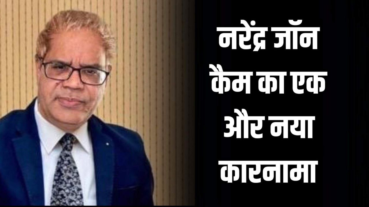 Damoh Fake Doctor : फर्जी डॉक्टर बनाता था फर्जी डॉक्यूमेंट घर मे मिले साक्ष्य