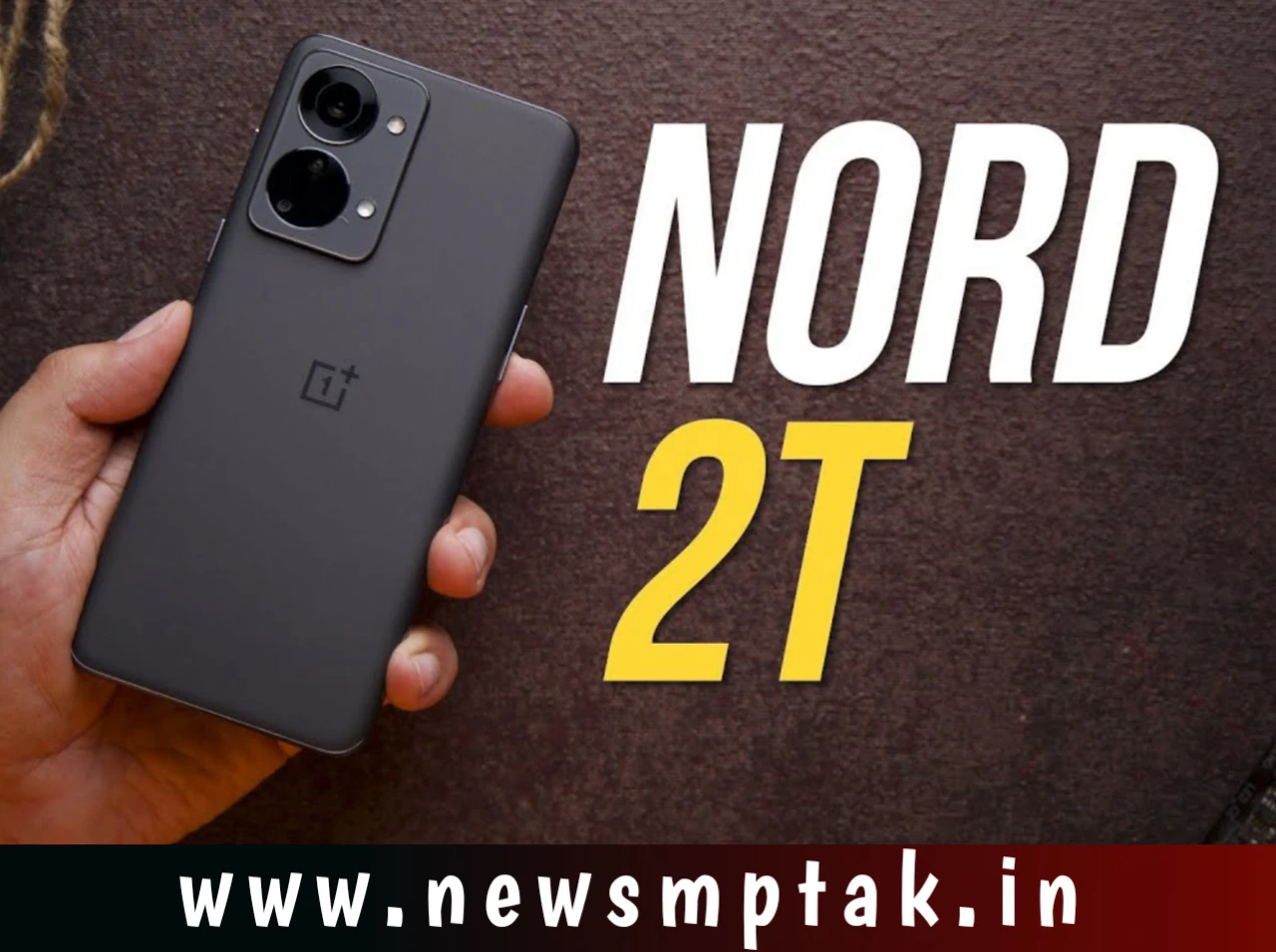 iPhone से भी जबरदस्त कैमरा क्वालिटी OnePlus Nord 2T स्मार्टफोन में जाने कीमत