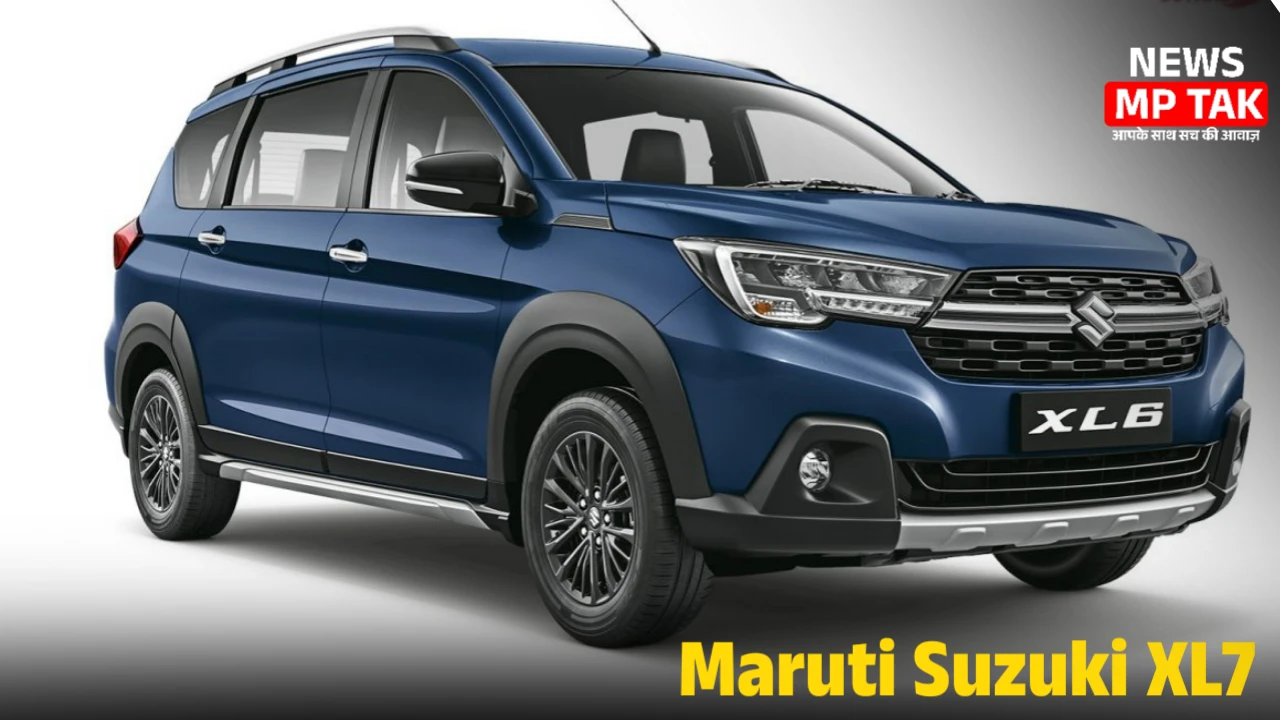 Innova ने भी दम तोड दिया Maruti Suzuki XL7 के सामने मिलेगा एक्सपेंसिव लुक और 27 kmpl का माइलेज