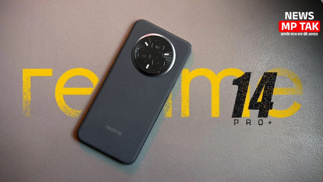 Realme 14 Pro+ 5G smartphone मिलेगा प्रिमियम लुक और दमदार प्रोसेसर DSLR जैसी कैमरा क्वालिटी के साथ