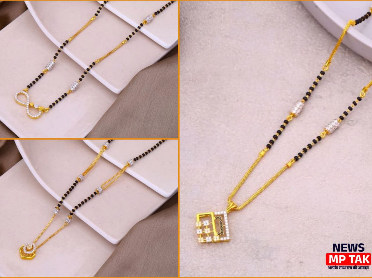 Kala moti stylish mangalsutra : चार्मिंग और बेस्ट लुक पाने के लिए ट्राई करिए यह मंगलसूत्र डिजाइन