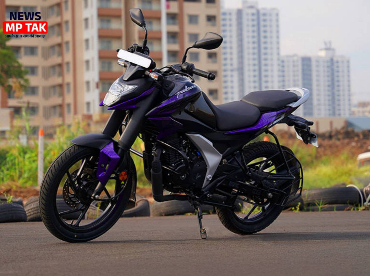 Bajaj Pulsar N125 स्पोर्ट्स बाइक में मिलेगा 65 kmpl का माइलेज और पावरफुल इंजन जाने कीमत