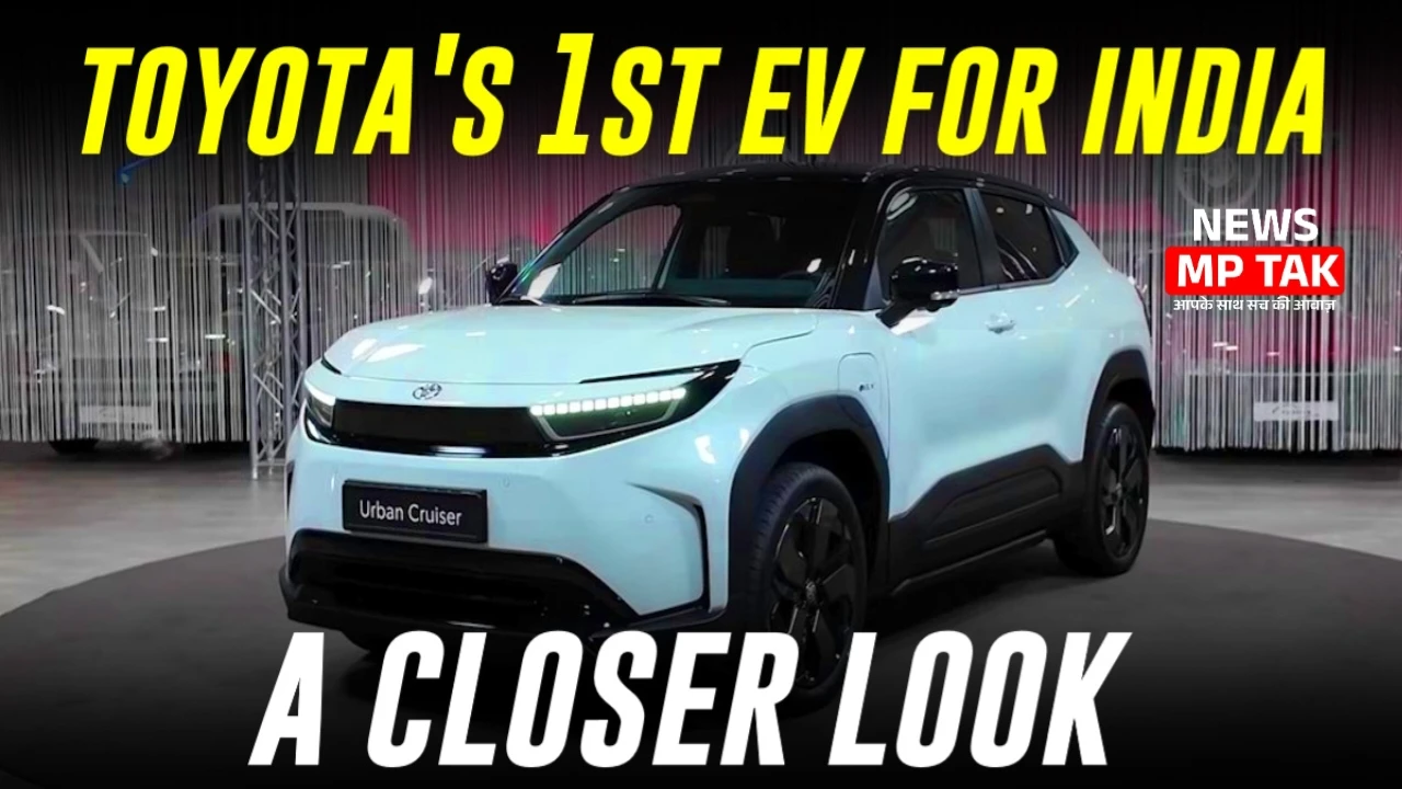 छोड़ मत देना ये ऑफर Toyota Urban Cruiser EV 2025 में मिलेगी एक शक्तिशाली बैटरी और 550 km की लंबी रेंज मात्र ₹85,000 की कीमत पर