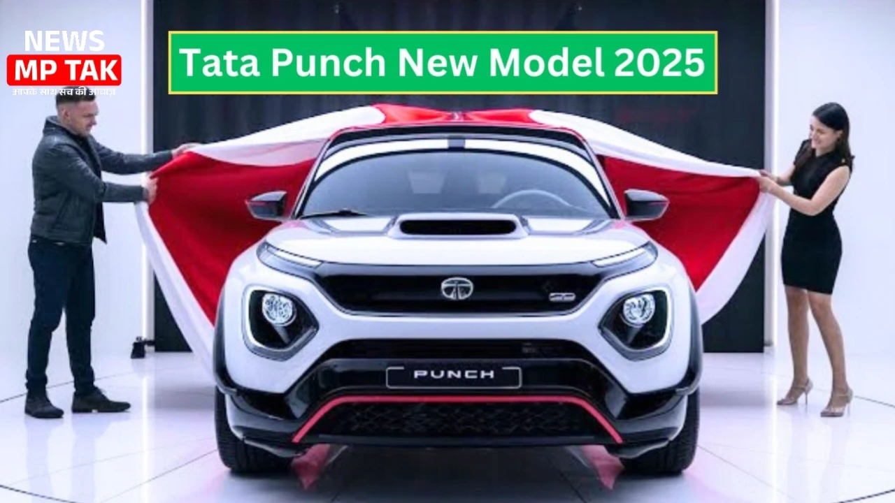 इस महीने मिल रहा है New Tata Punch 2025 में बहुत बड़ा डिस्काउंट ऑफर, दमदार माइलेज और पावरफुल इंजन के साथ