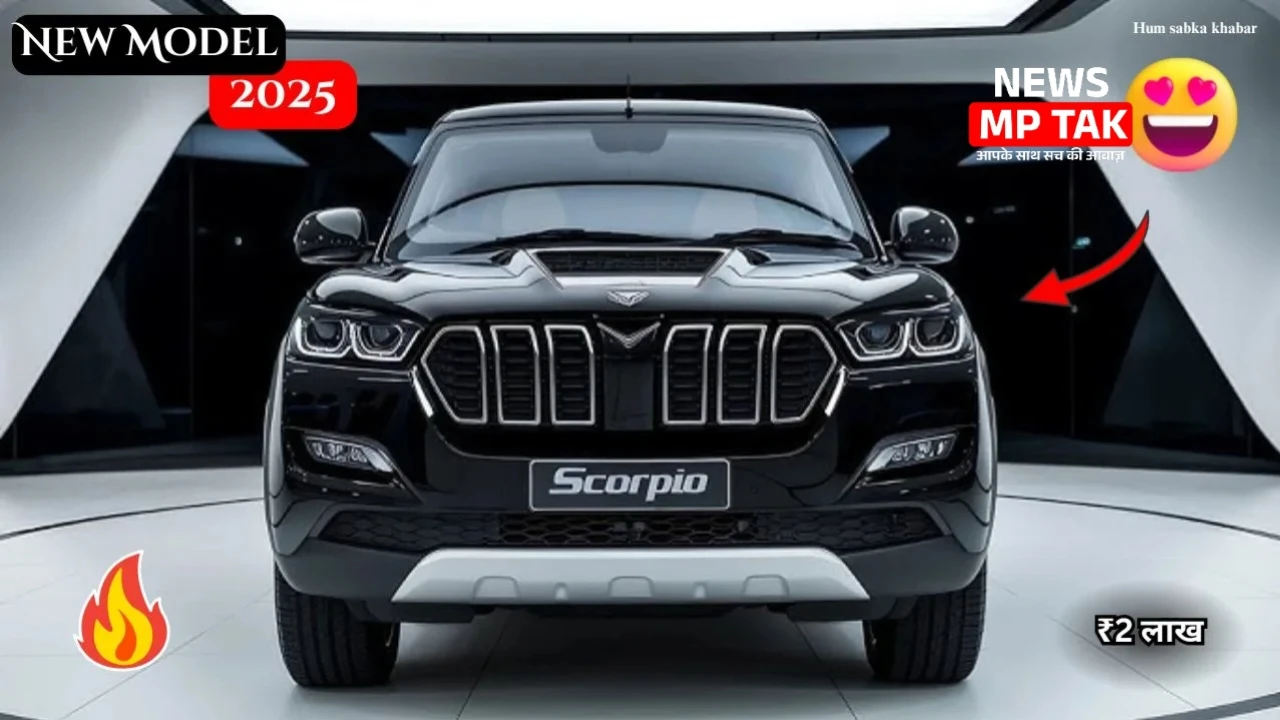 New Mahindra Scorpio N 2025 देगी 28 kmpl का माइलेज, घर लाए मात्र 90,000 रुपए में जाने ब्रांडेड फीचर्स और आकर्षक लुक के बारे में