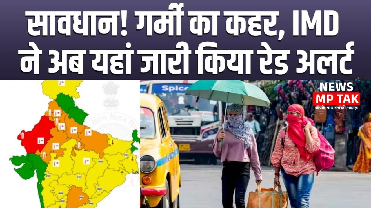 Weather Update: जानें 10 जून को कैसा रहेगा देश भर में मौसम का हाल