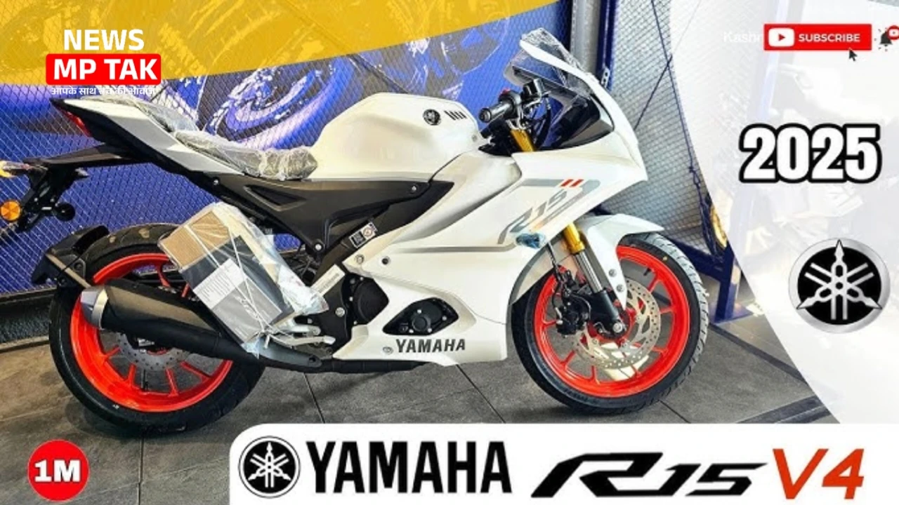 Yamaha R15 V4 स्पोर्ट्स बाइक देती है 45 kmpl का माइलेज, मिलेगी ₹25,000 की कीमत पर जाने EMI प्लेन