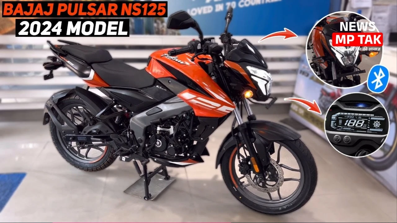 यूथ की पहली पसंद Bajaj Pulsar NS125 स्पोर्ट्स बाइक मिलेगा 45 kmpl का माइलेज और धांसू फीचर्स जाने कीमत