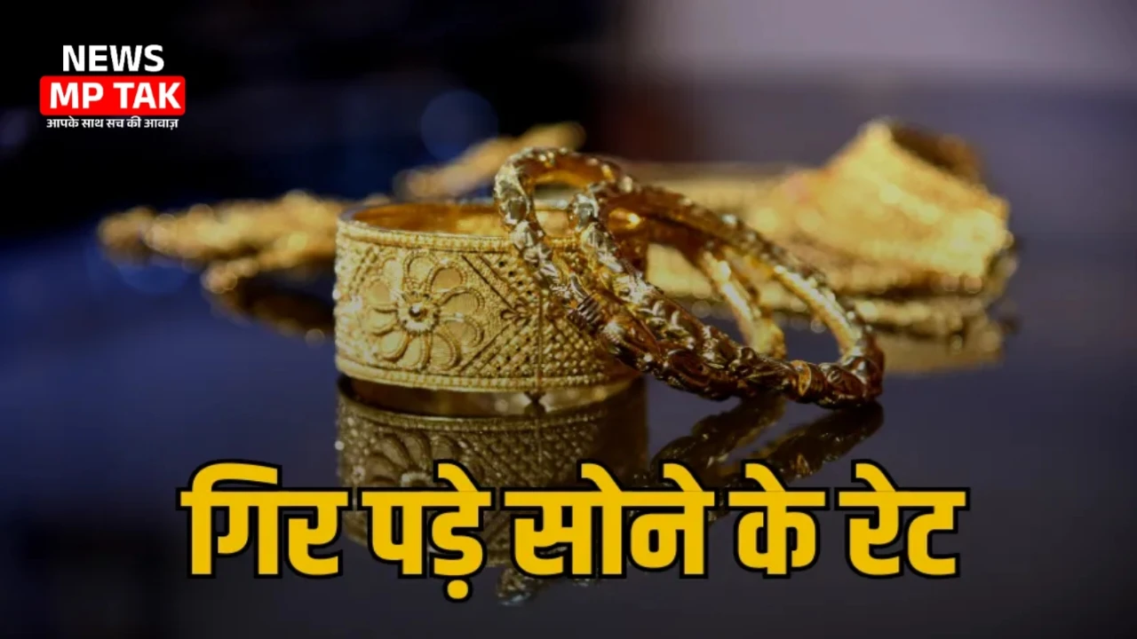 Gold-Silver Price Today: फिर लुढ़के सोने-चांदी के दाम, खरीददारों के लिए सुनहरा मौका!