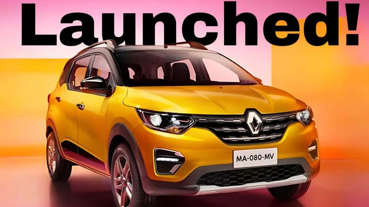 लौट आई आपके नई अंदाज में Renault Triber 2025 7-सीटर कार, खरीदे सिर्फ 76,000 की डाउन पेमेंट पर