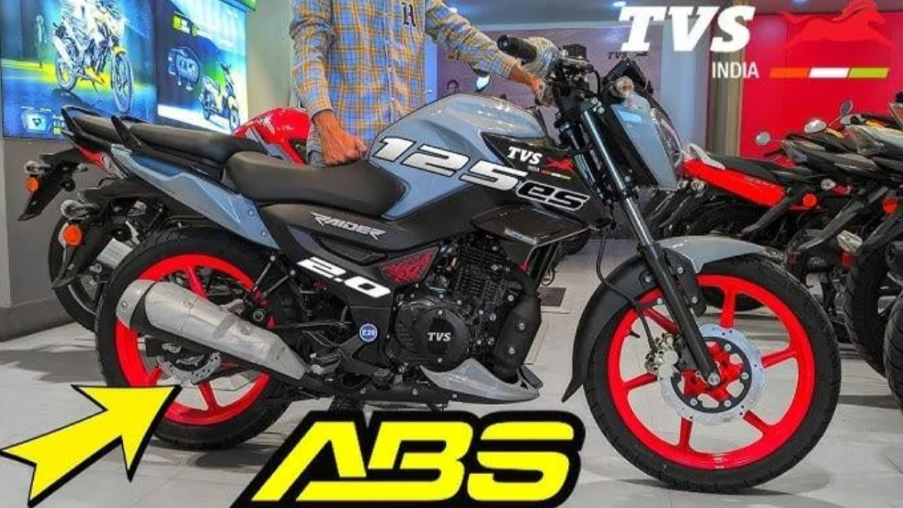 TVS Raider 125: धमाकेदार लुक और फीचर्स के साथ जल्द होगी लॉन्च