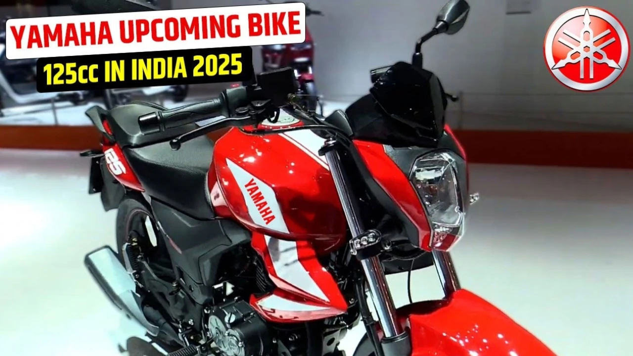 Yamaha FZ 125: इंडिया में लॉन्च से पहले आई बड़ी अपडेट धमाकेदार स्पोर्टी बाइक जल्द मार्केट में