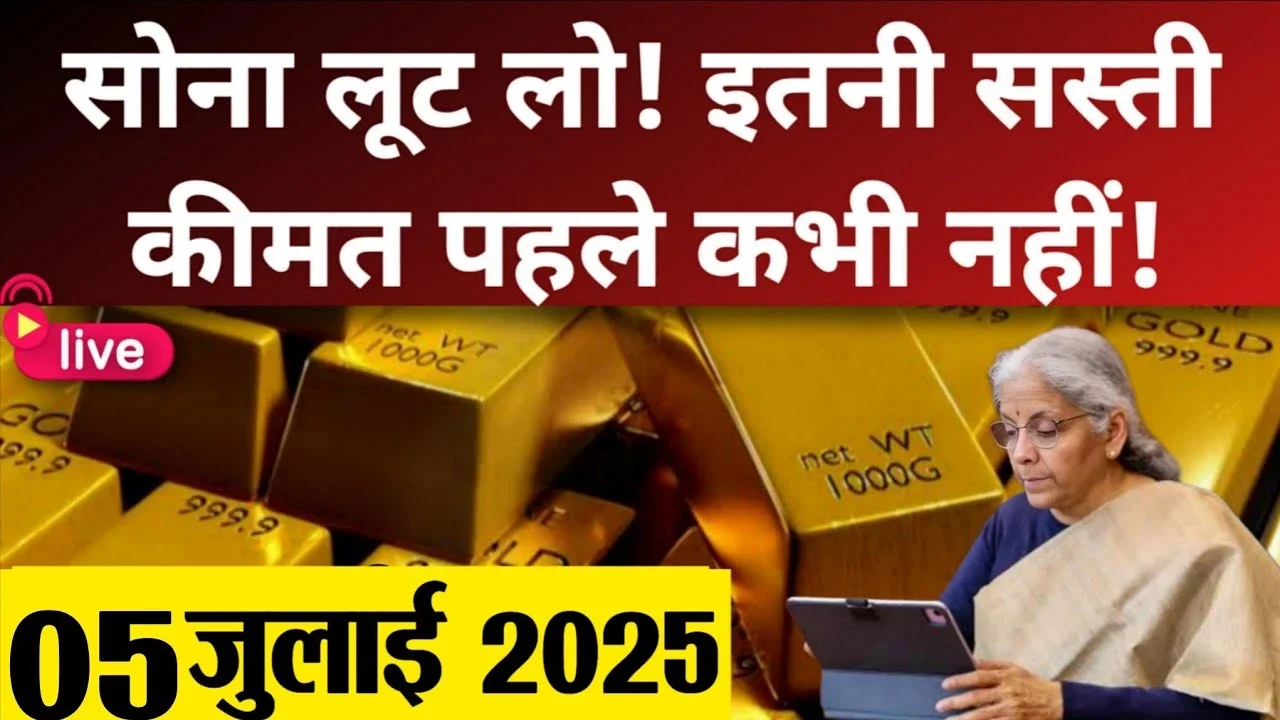 Gold Rate Today: सोना ₹500 महंगा हुआ, चांदी भी उछली जानें आज के ताज़ा रेट
