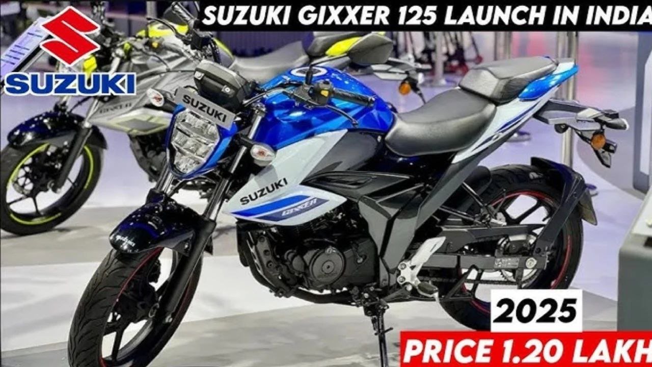 Suzuki GSX 125 का नया स्पोर्टी एडिशन जल्द इंडिया में लॉन्च