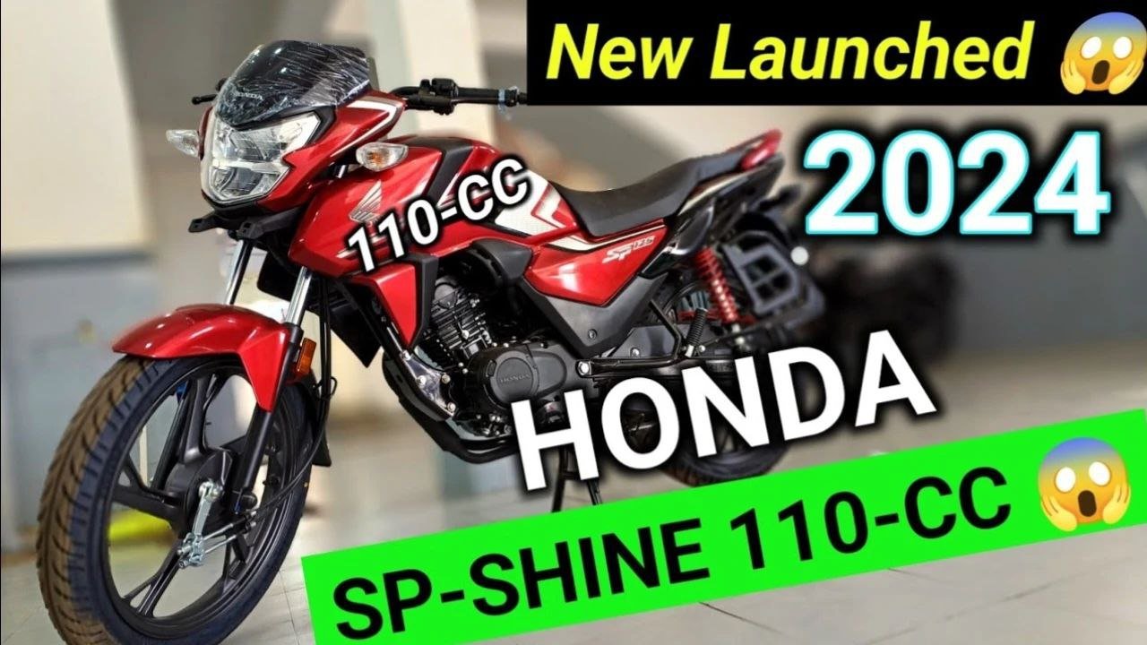 Honda SHINE 100: Honda ने लॉन्च की नई SHINE 100 जानिए क्या हैं बदलाव और कीमत