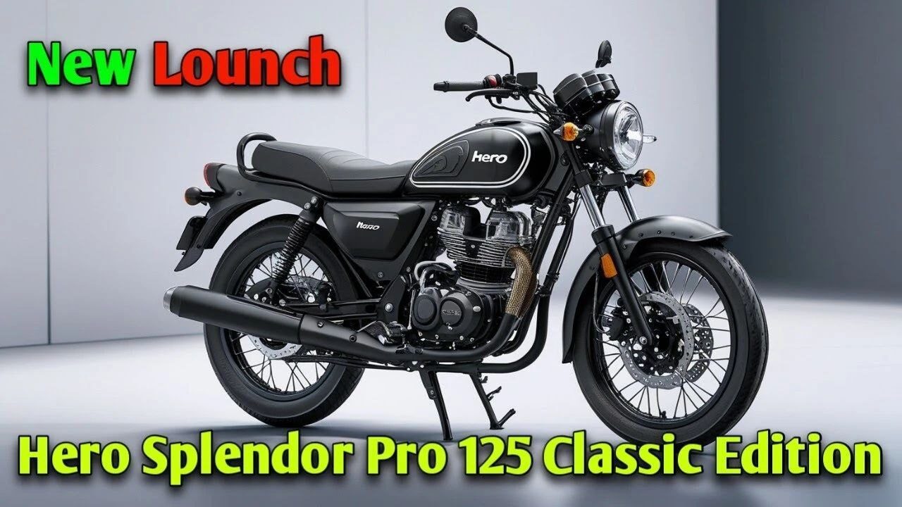 Hero Splendor Pro Classic: जल्द लॉन्च होगी क्लासिक लुक और शानदार फीचर्स वाली बाइक, जानिए कीमत और खूबियां
