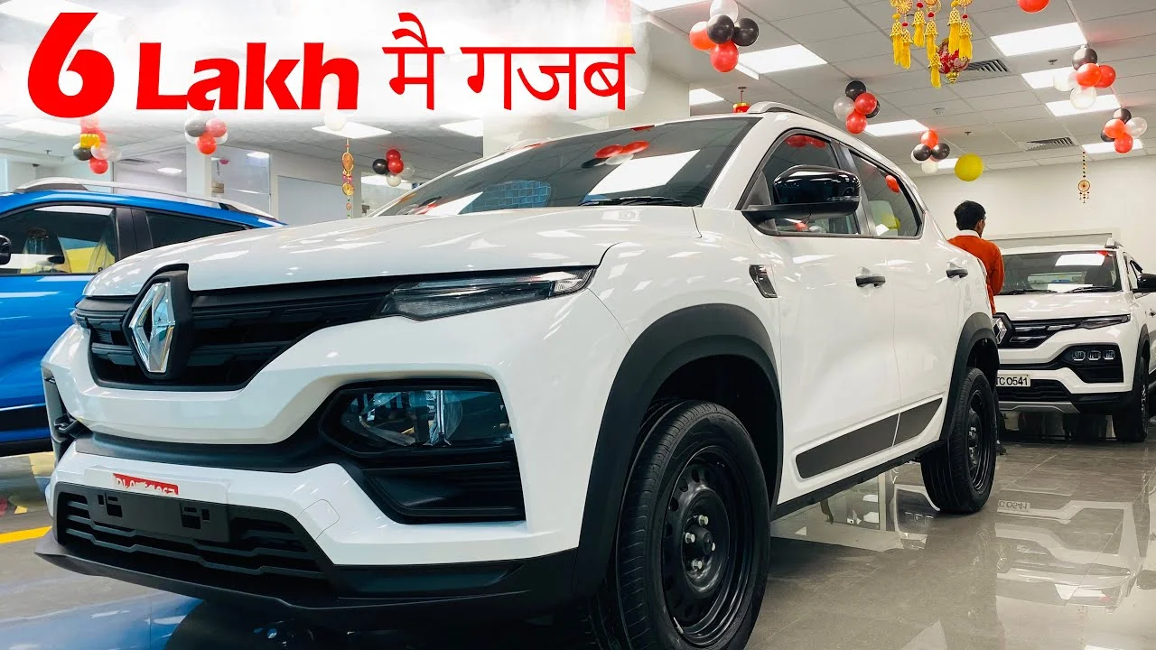 शक्तिशाली इंजन और झमाझम फीचर्स के साथ launch हुई Renault Kiger की SUV कार